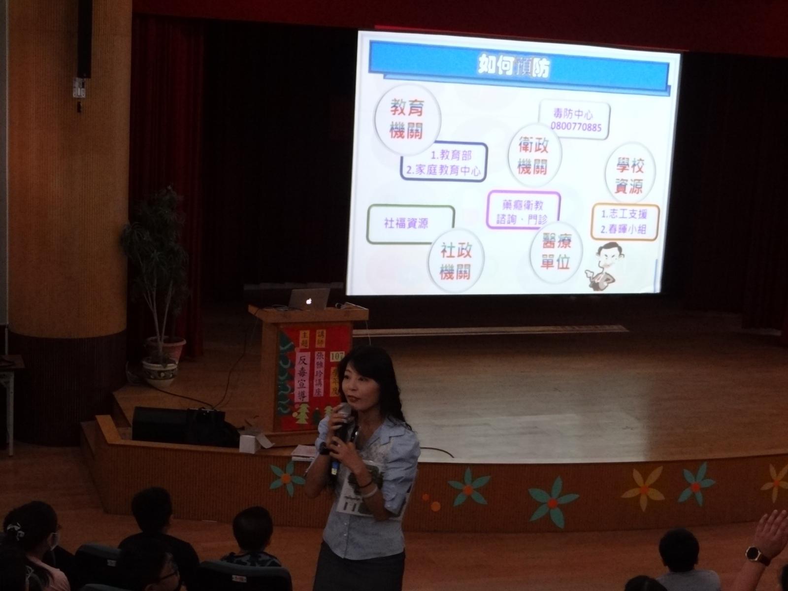 反毒反菸檳及反霸凌五合一宣導1070912，開新視窗